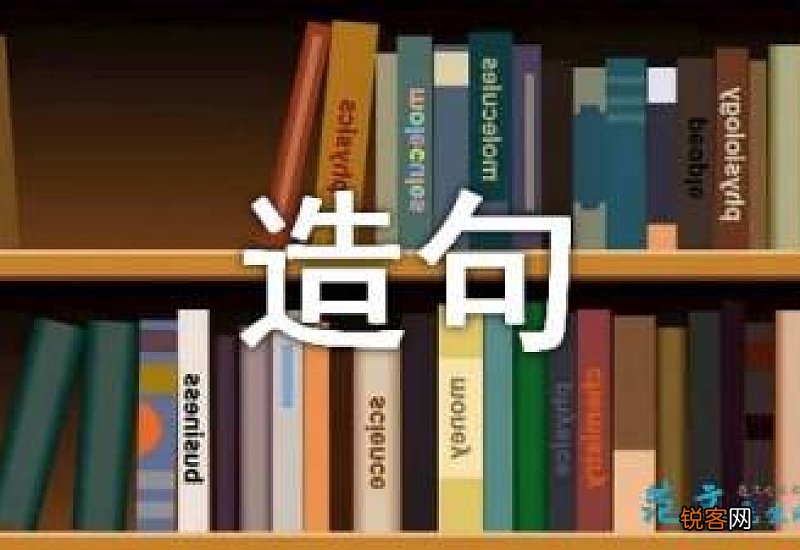 龙腾虎跃怎么造句,龙腾虎跃成语造句