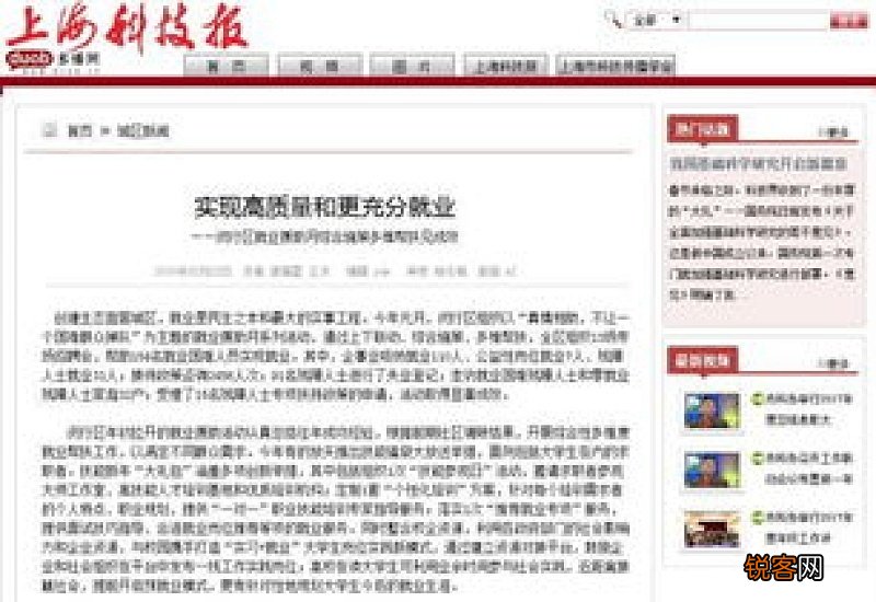 河南：“三包三联”促高质量充分就业