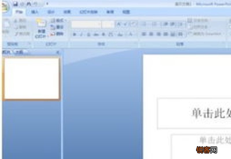 ppt保存后关闭找不到路径 ppt保存后关闭找不到