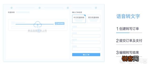 语音转文字有哪些方法?哪种好用?