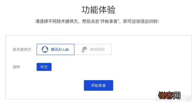 语音转文字有哪些方法?哪种好用?
