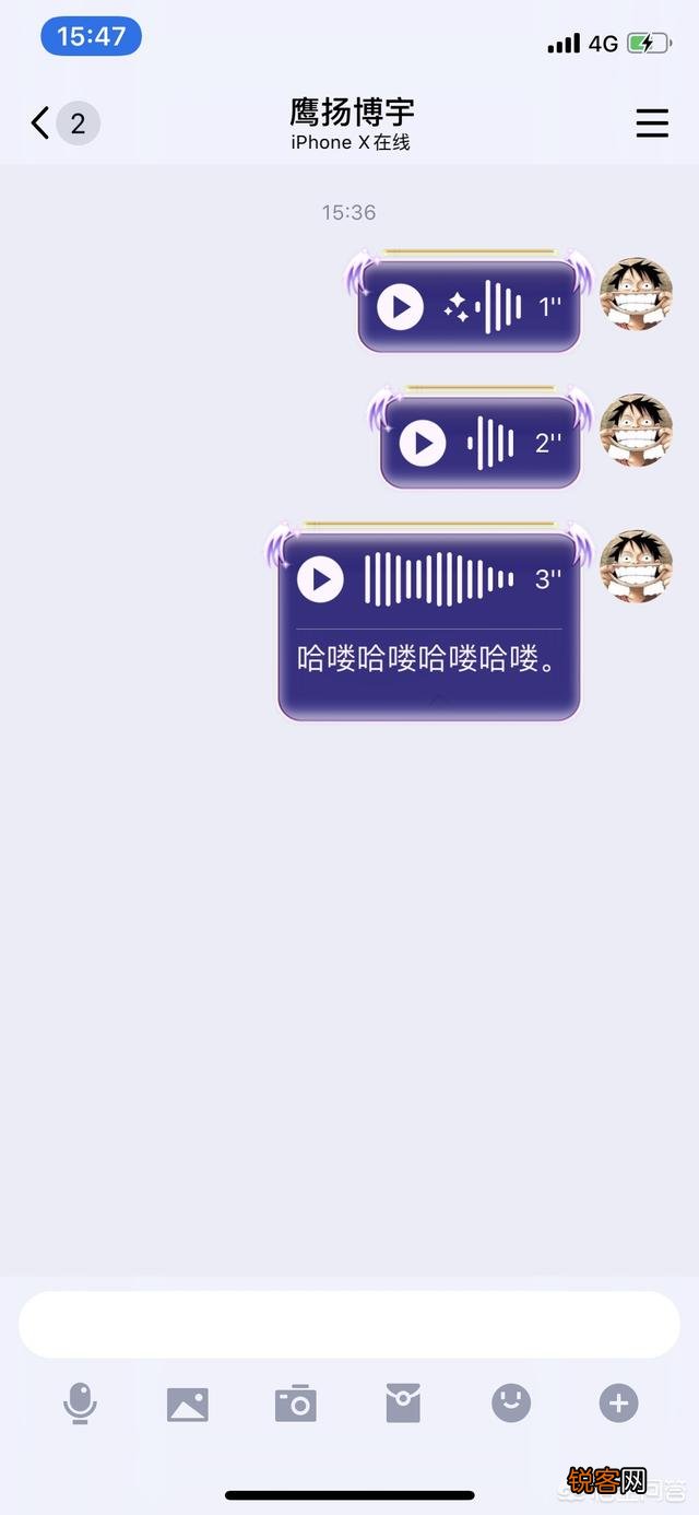 语音转文字有哪些方法?哪种好用?