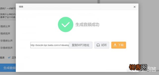 语音怎样转成文字？哪个转换的工具比较好用？