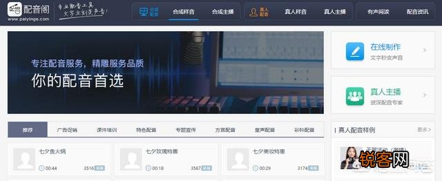 语音怎样转成文字？哪个转换的工具比较好用？