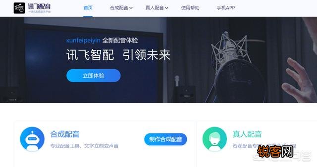 语音怎样转成文字？哪个转换的工具比较好用？