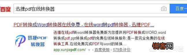 语音怎样转成文字？哪个转换的工具比较好用？