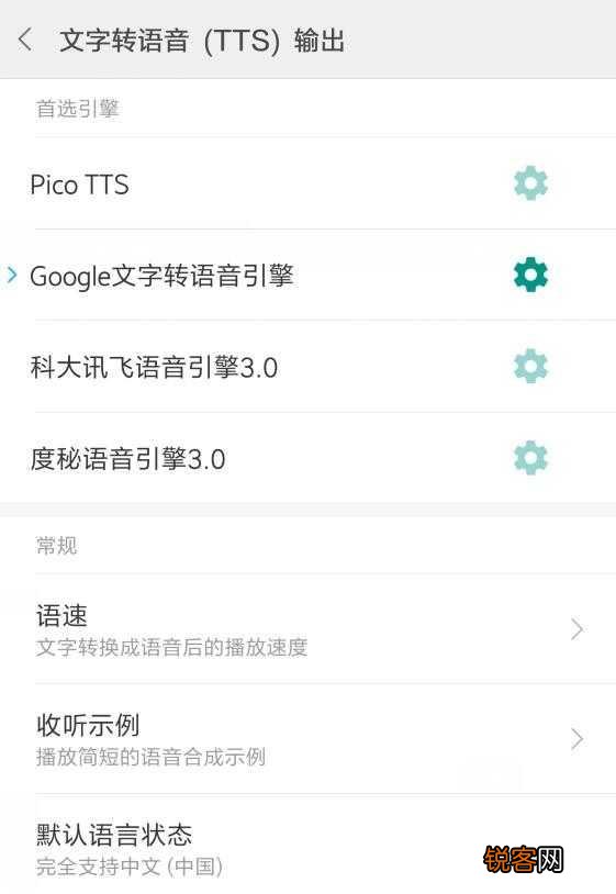 好用的语音转换文字的软件有哪些?