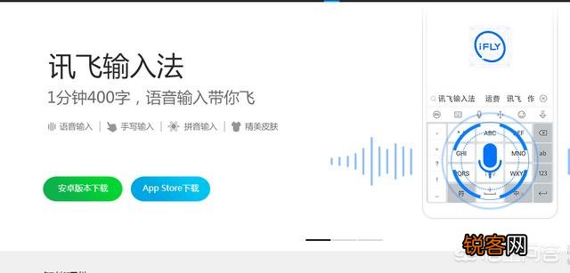 好用的语音转换文字的软件有哪些?