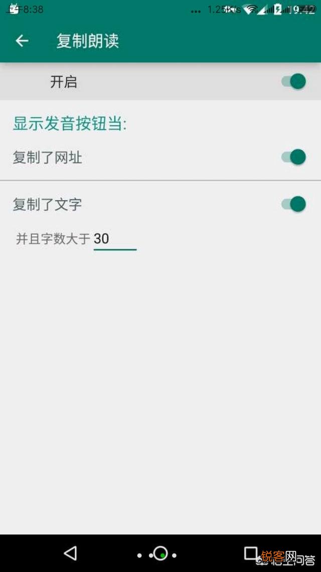好用的语音转换文字的软件有哪些?