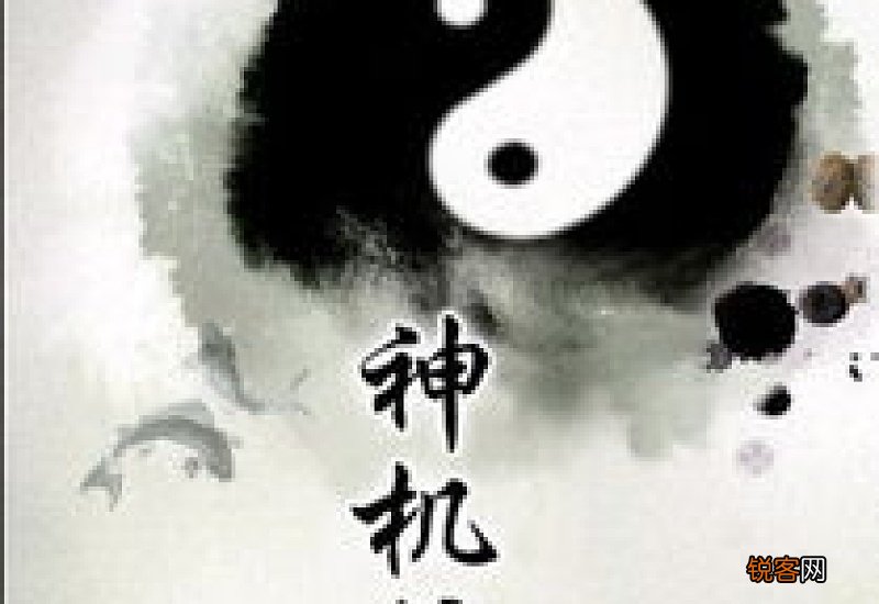 神机妙算怎么造句,神机妙算成语造句