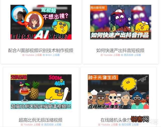 文字转语音有什么好的软件?