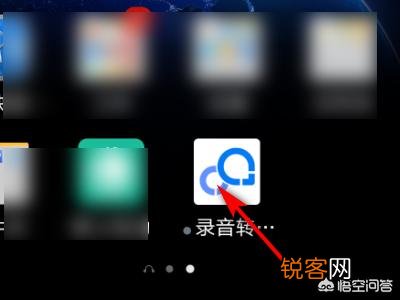PC端如何在线把韩语语音翻译中文文字？