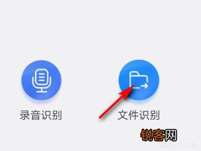 PC端如何在线把韩语语音翻译中文文字？