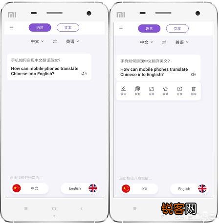 语音翻译器可以实现中文翻译成英文吗？