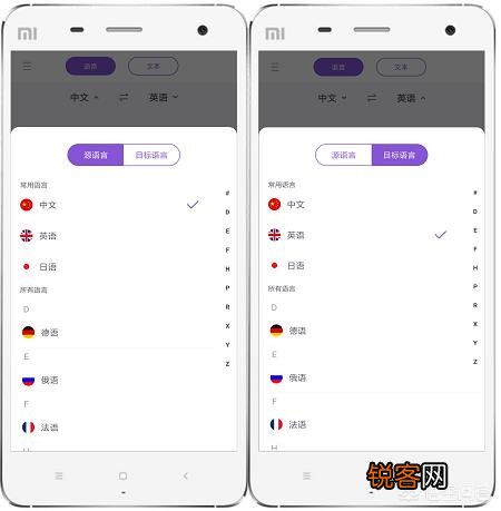 语音翻译器可以实现中文翻译成英文吗？