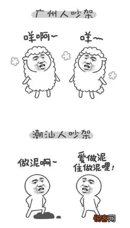 泰语与粤语听起来为什么这么像？这两种语言有关系吗？