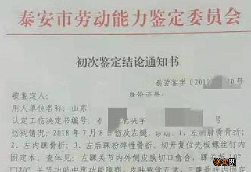 发生工伤怎么办？处理流程三步走