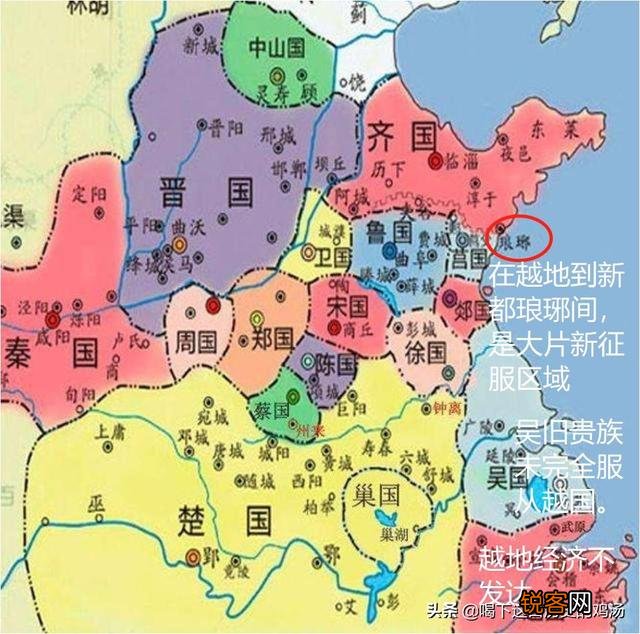 曾经历史上称王称霸的越国,为何没有被列为战国七雄呢？