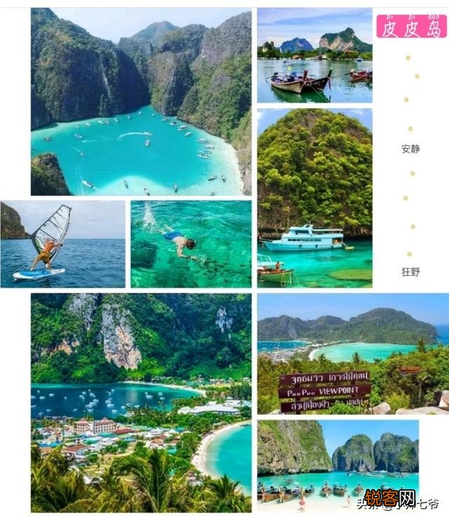 去泰国自由行,只会中文怎么玩？