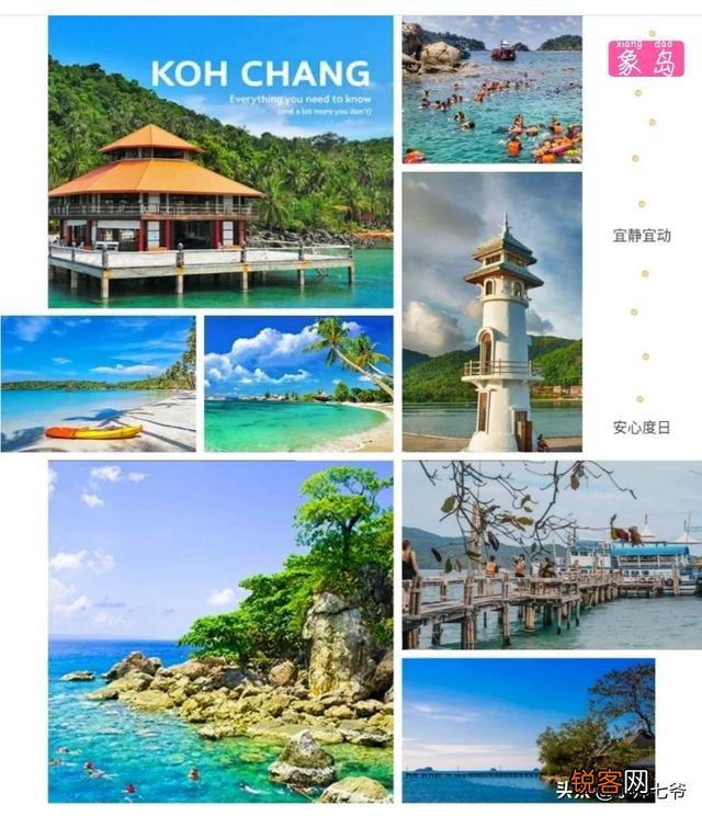 去泰国自由行,只会中文怎么玩？