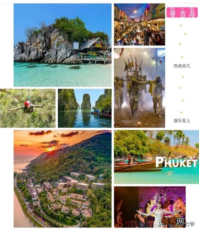去泰国自由行,只会中文怎么玩？