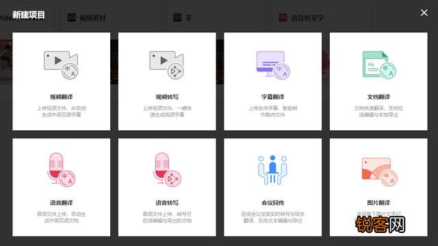 语音转文字使用什么工具？