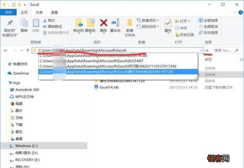 ppt没保存就关闭了还能恢复吗 ppt没保存就关闭了怎么办