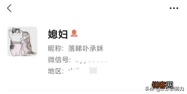 你在你人生伴侣的的手机里发现过什么秘密？