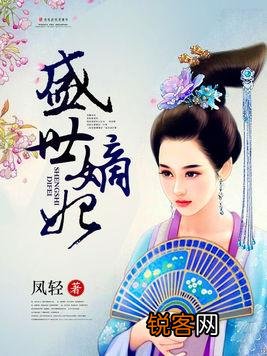 有没有女强男强,然后男主超级宠女主的小说推荐？