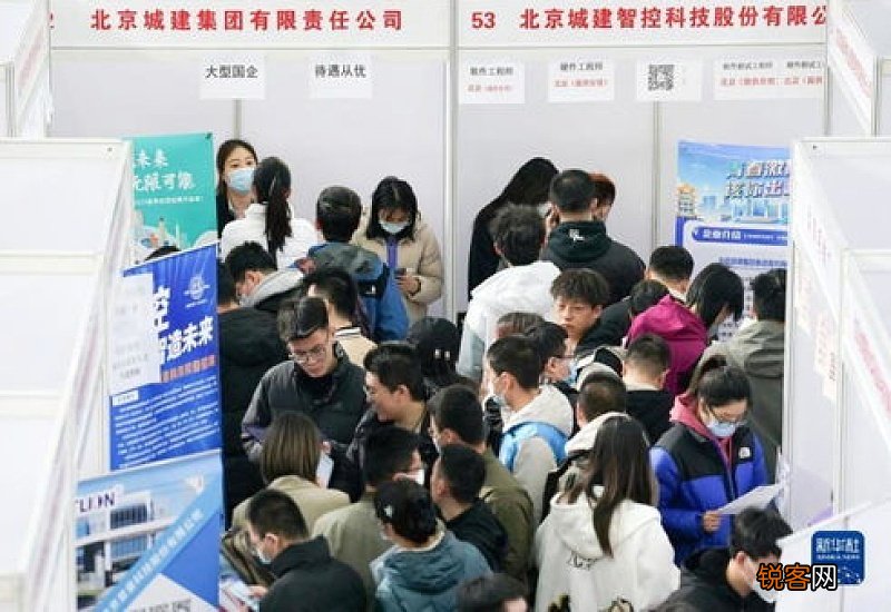 北京：2023年北京地区毕业生就业服务月活动启动