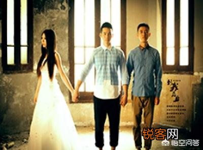 我的丈夫是同志,可是我很爱他,怎么办?