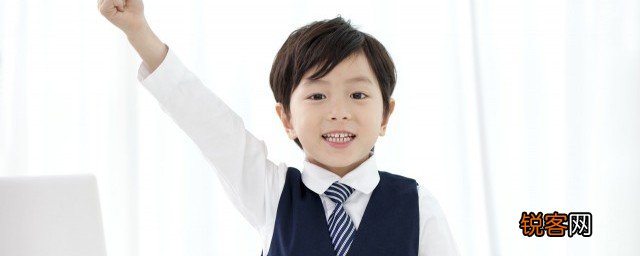 二年级小朋友不愿意写作业怎么办 二年级孩子不愿意写作业的教育方法