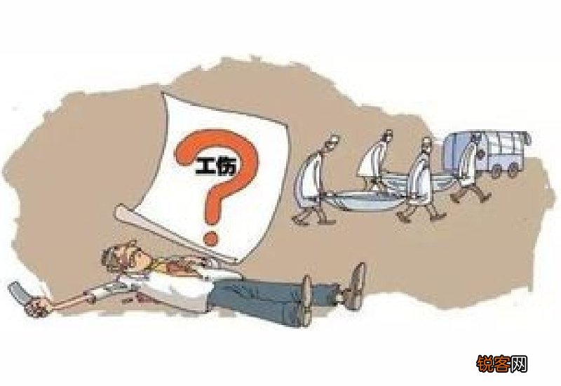 淮南市工伤待遇变化办理材料有哪些