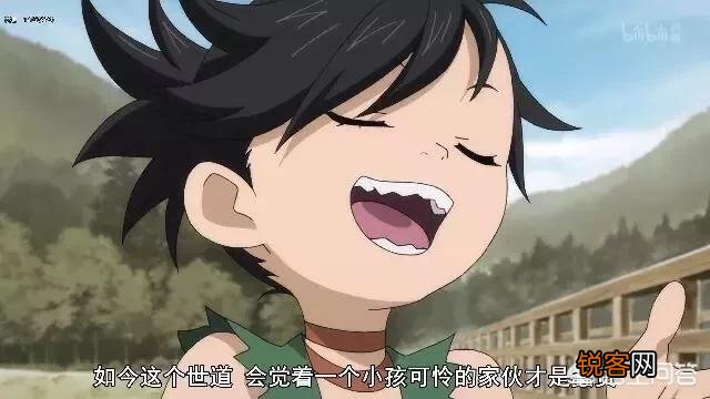 《多罗罗》男主百鬼丸的算不算史上最惨男主？