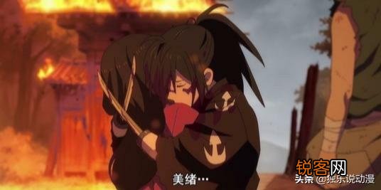 《多罗罗》男主百鬼丸的算不算史上最惨男主？