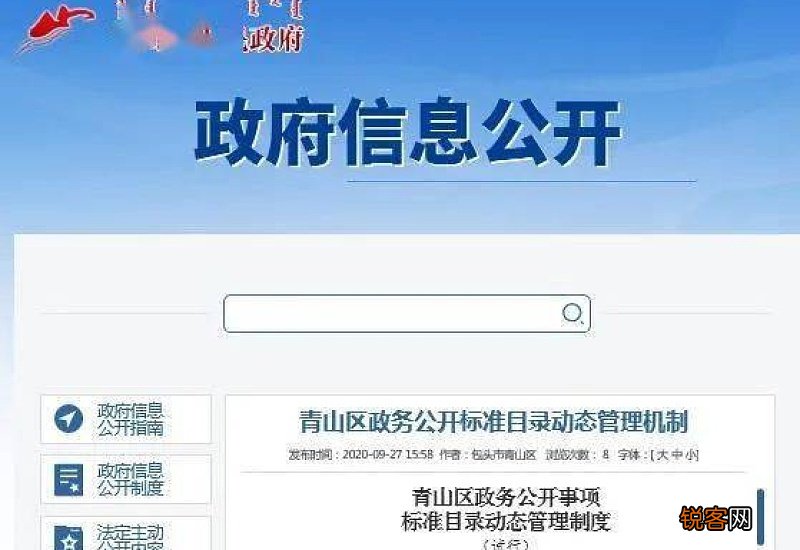 宁夏：三项“坚持”，不断提升工伤政务服务水平