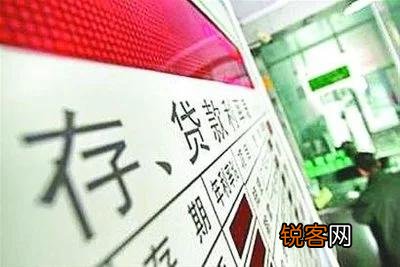 月收入2000,怎么投资或者别的？在安全保本的前提下赚钱？