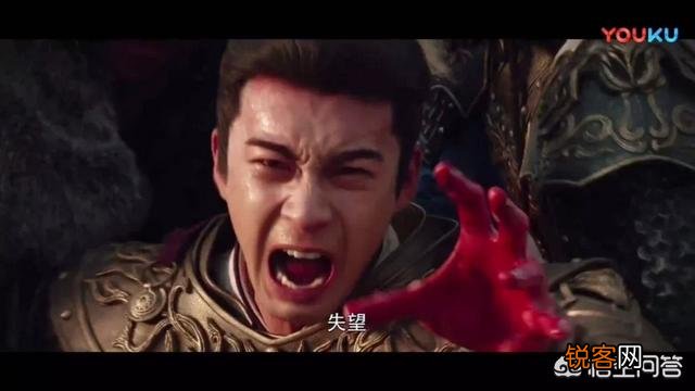 如何评价《东宫》男主李承鄞这个人？