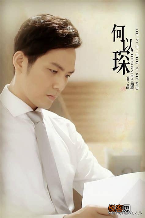 哪个言情小说的男主是你最喜欢的？为什么？