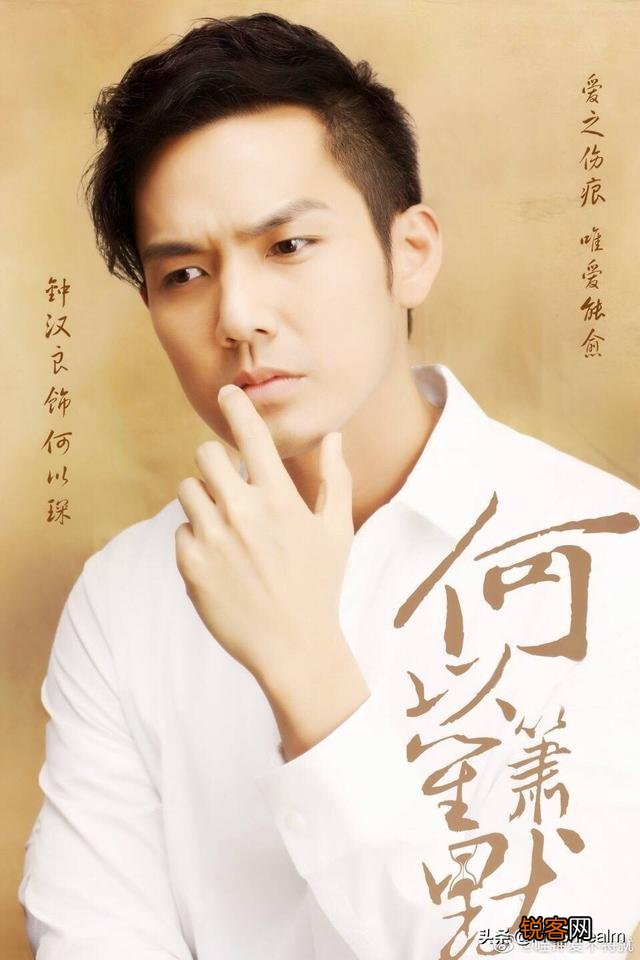 哪个言情小说的男主是你最喜欢的？为什么？
