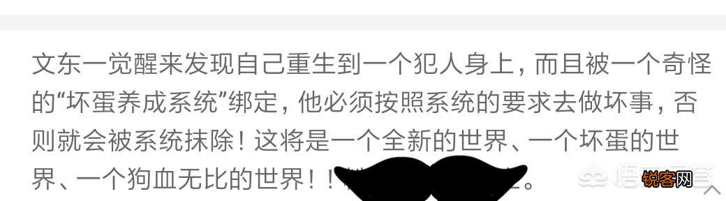 有什么男主辅助能力非常强大的男生玄幻小说或者武侠小说？