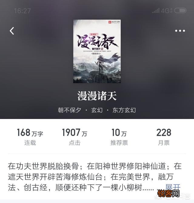 有什么男主辅助能力非常强大的男生玄幻小说或者武侠小说？