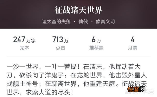 有什么男主辅助能力非常强大的男生玄幻小说或者武侠小说？