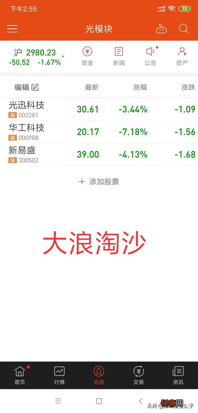 投资高手都是怎么赚钱的？能否分享你身边的故事？