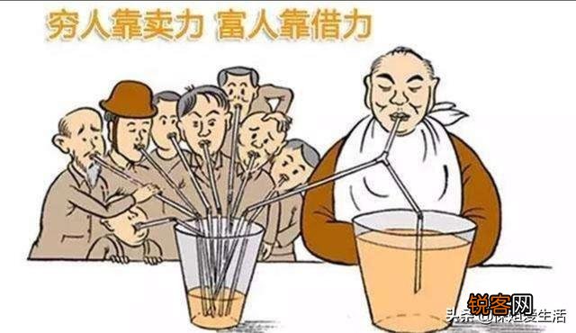 穷人如何积累财富,投资赚钱？