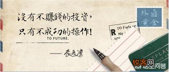 打工挣钱与投资赚钱在当今社会,哪个是更好的选择?