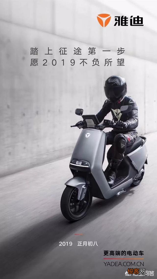 我想买辆电动车,但是不知道雅迪跟爱玛哪个牌子的好,该怎么选？