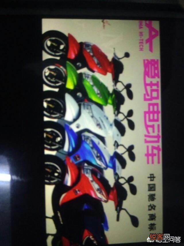 我想买辆电动车,但是不知道雅迪跟爱玛哪个牌子的好,该怎么选？
