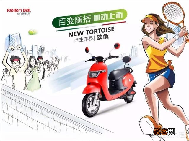 雅迪、爱玛、小刀这三个牌子的电动车,应该如何选择？