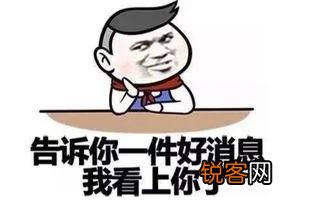 2020年做什么最赚钱？要投资小的？